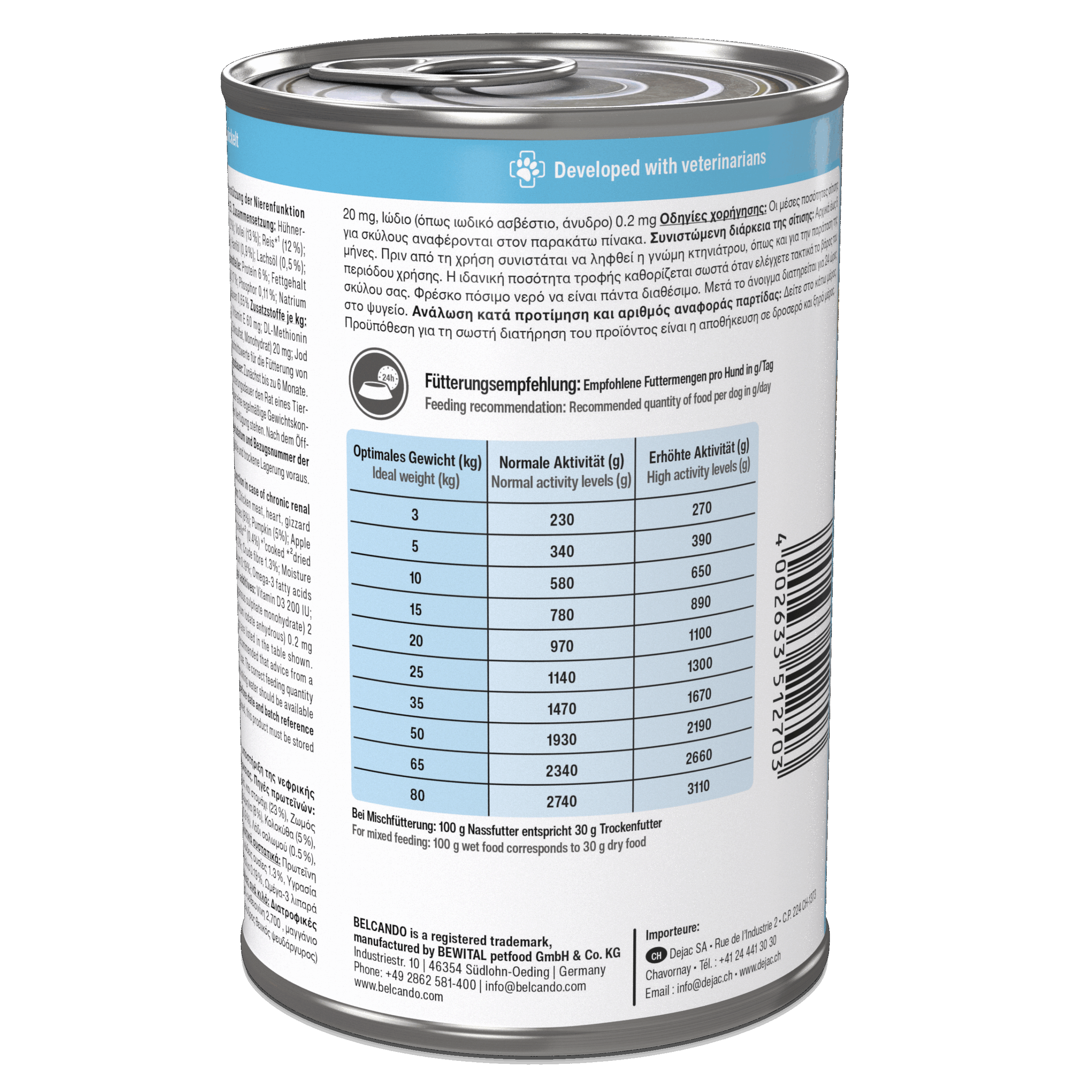 Belcando Vetline Renal 400g – Bild 3