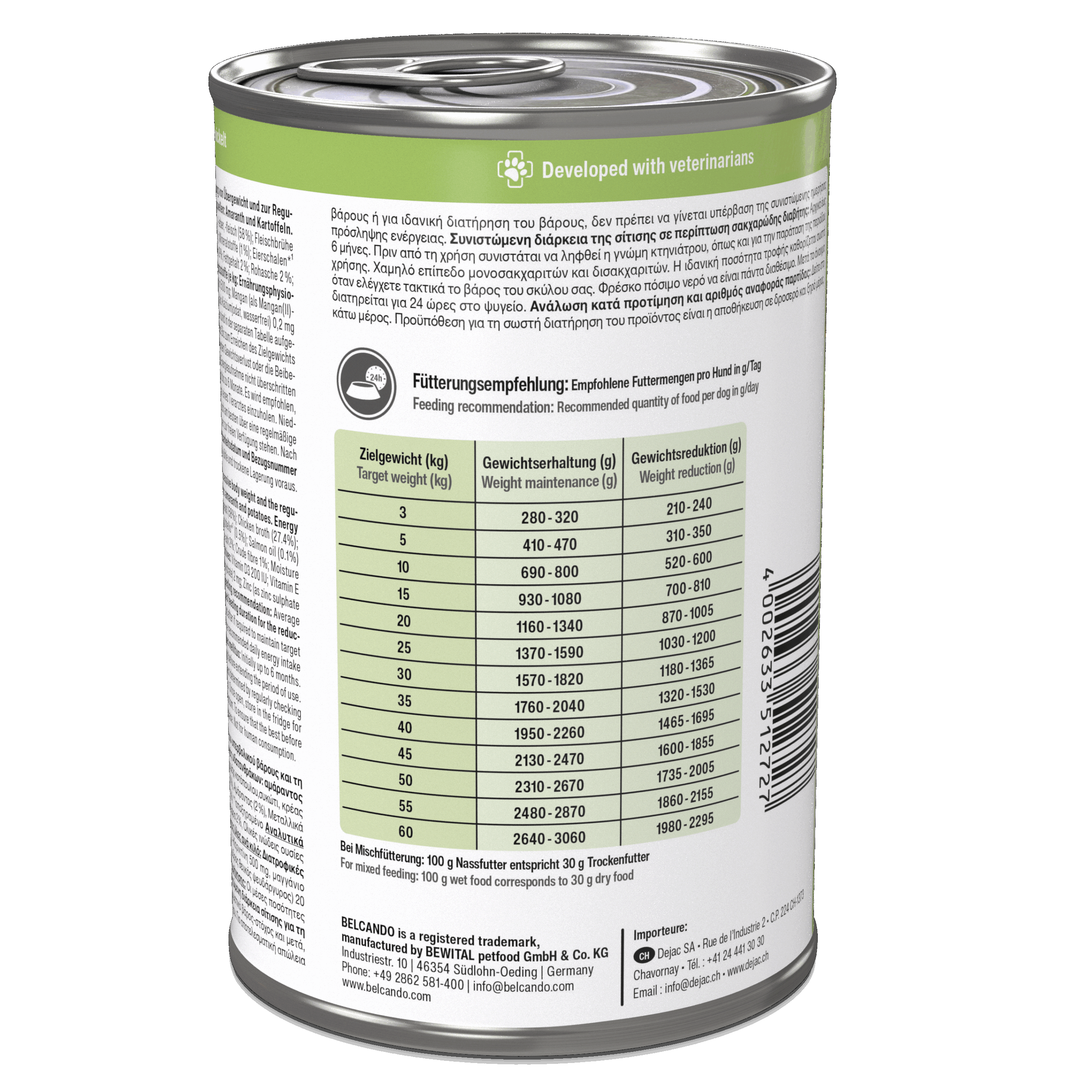 Belcando Vetline Weight Control 400g – Bild 3